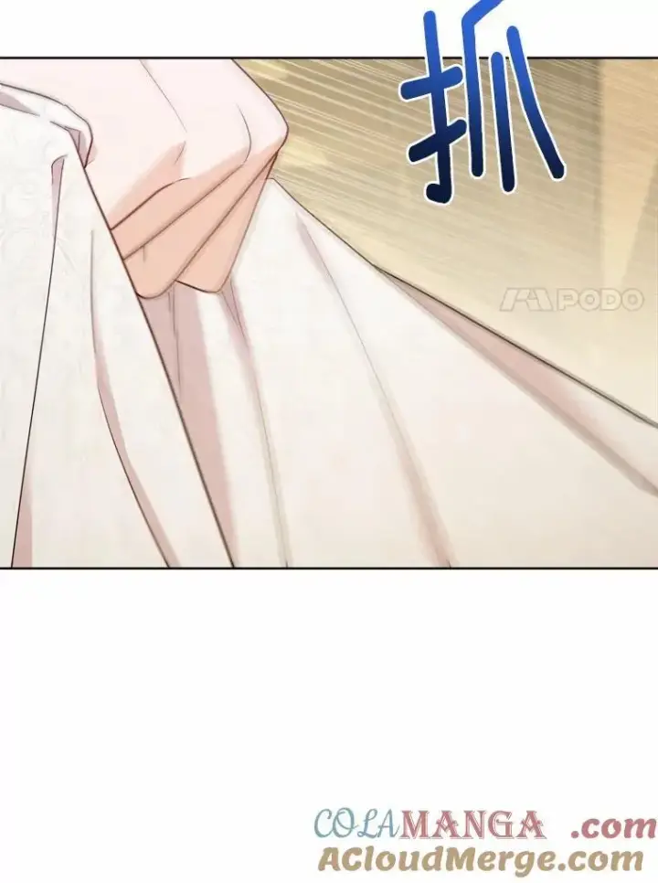 漫画《男主要我对他的黑历史负责》46.败北第7张图