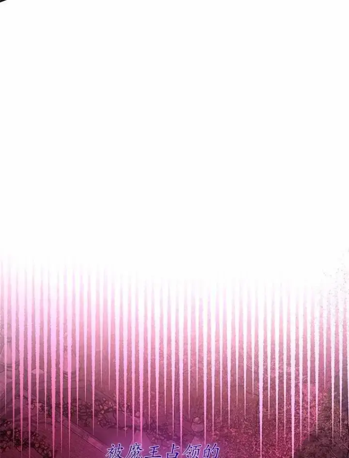 漫画《男主要我对他的黑历史负责》46.败北第77张图