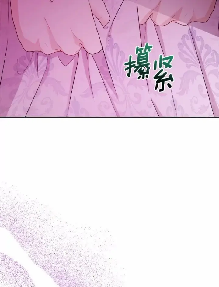 漫画《男主要我对他的黑历史负责》46.败北第83张图