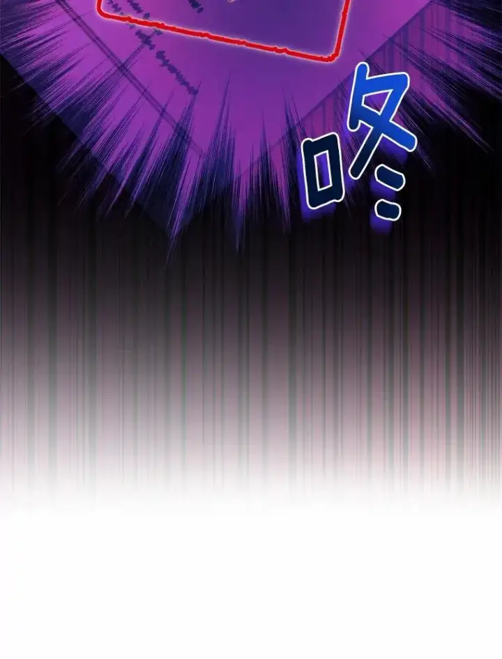 漫画《男主要我对他的黑历史负责》46.败北第87张图