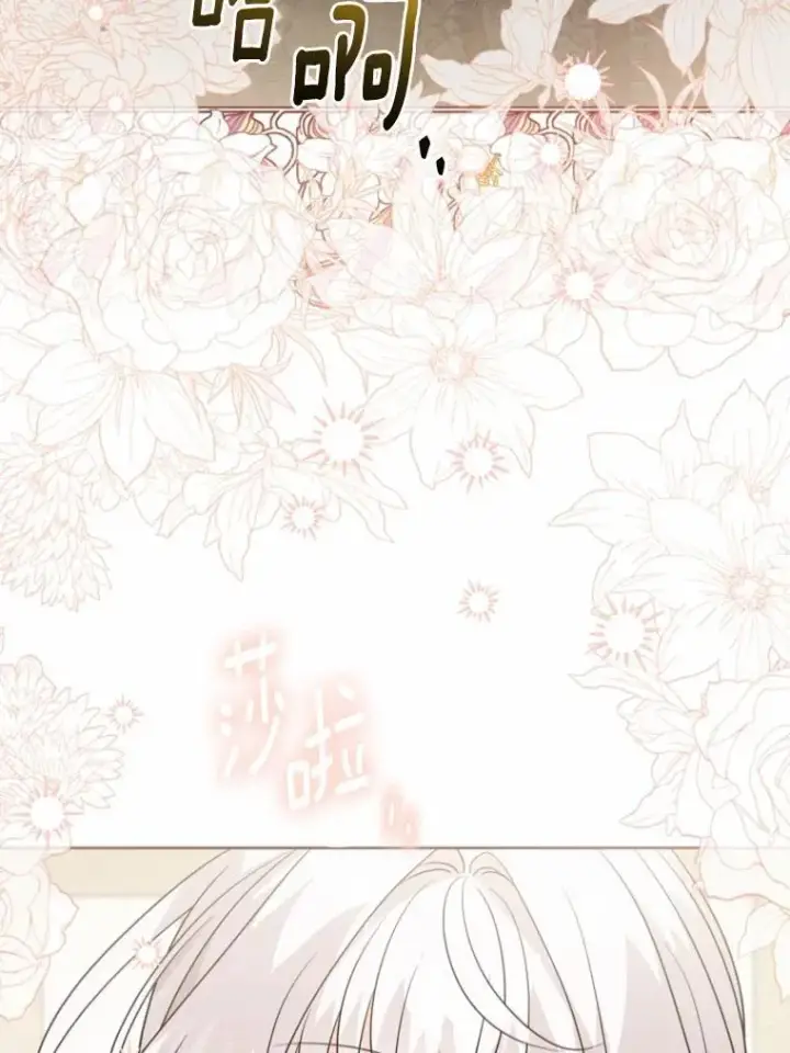 漫画《男主要我对他的黑历史负责》48.我不同意第12张图