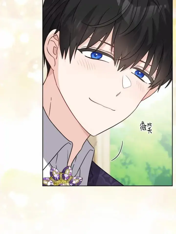 漫画《男主要我对他的黑历史负责》48.我不同意第38张图