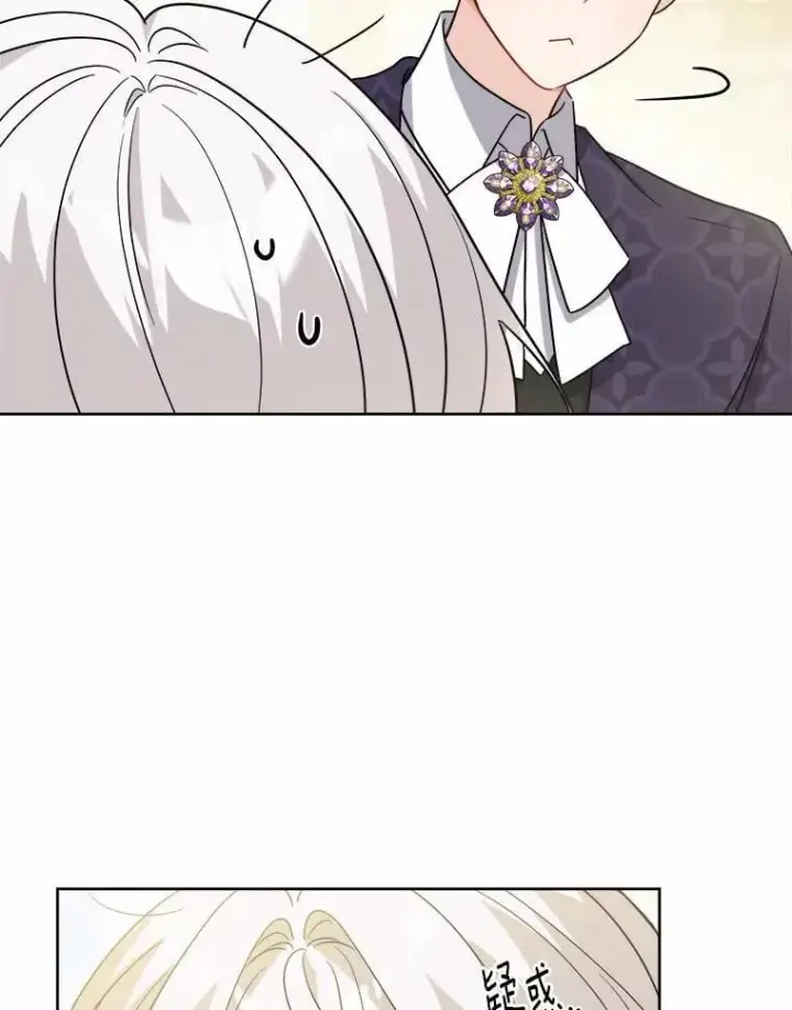 漫画《男主要我对他的黑历史负责》48.我不同意第54张图