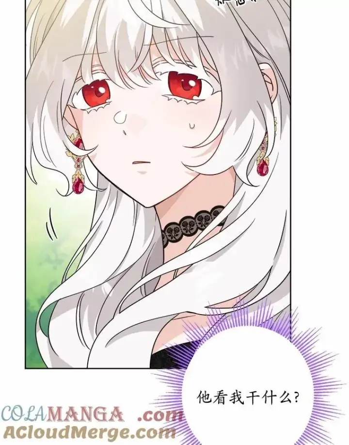 漫画《男主要我对他的黑历史负责》48.我不同意第55张图