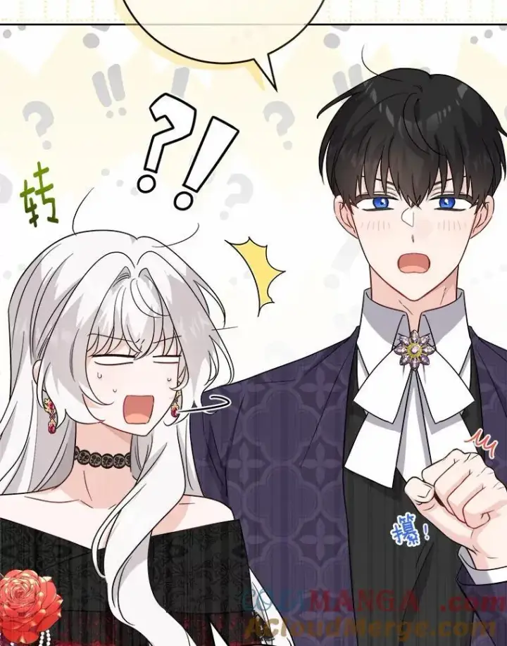 漫画《男主要我对他的黑历史负责》48.我不同意第58张图