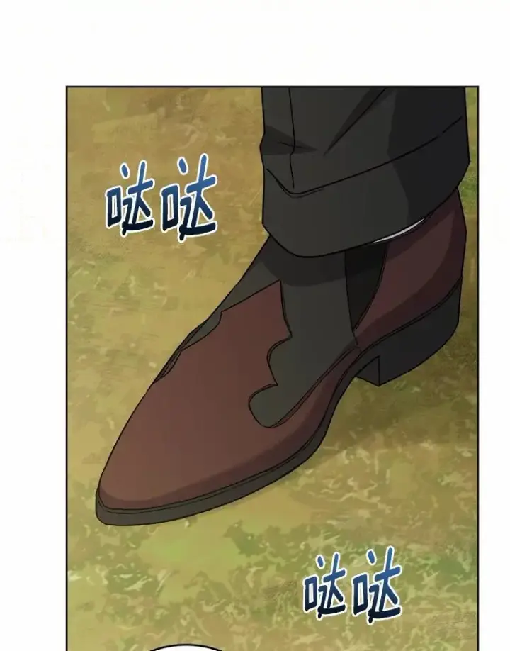漫画《男主要我对他的黑历史负责》48.我不同意第60张图