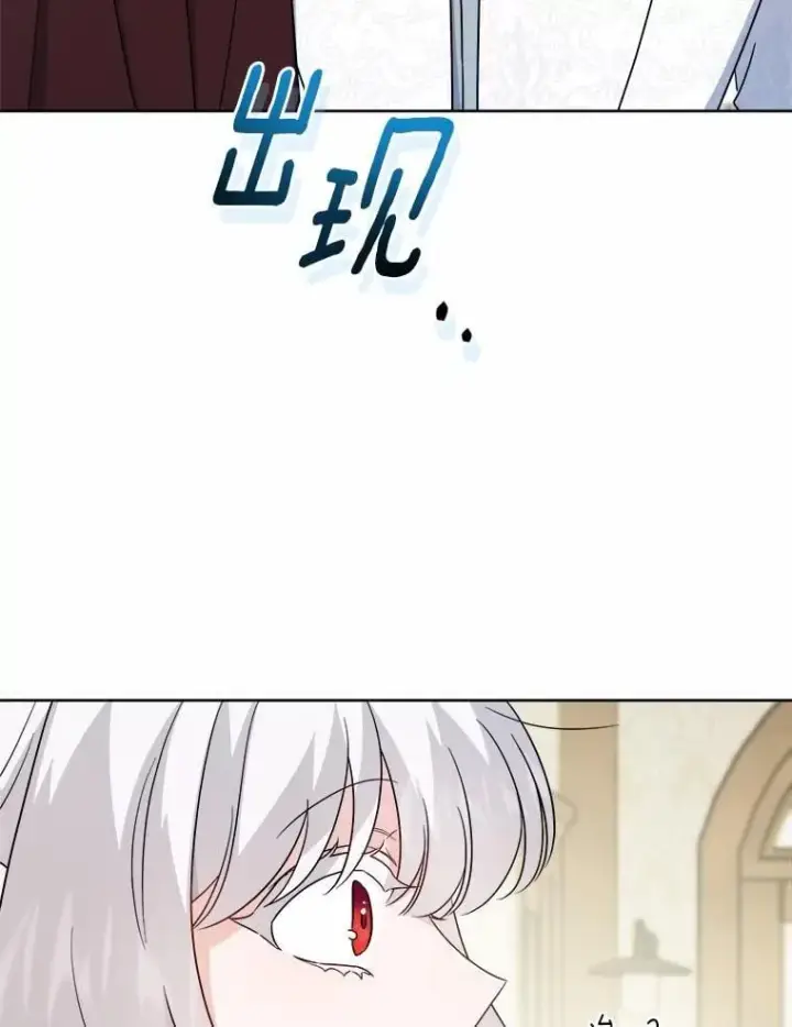 漫画《男主要我对他的黑历史负责》48.我不同意第65张图