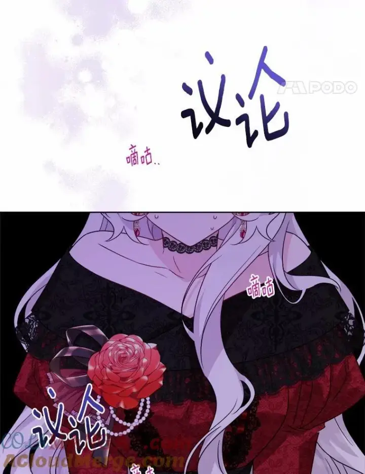 漫画《男主要我对他的黑历史负责》48.我不同意第73张图