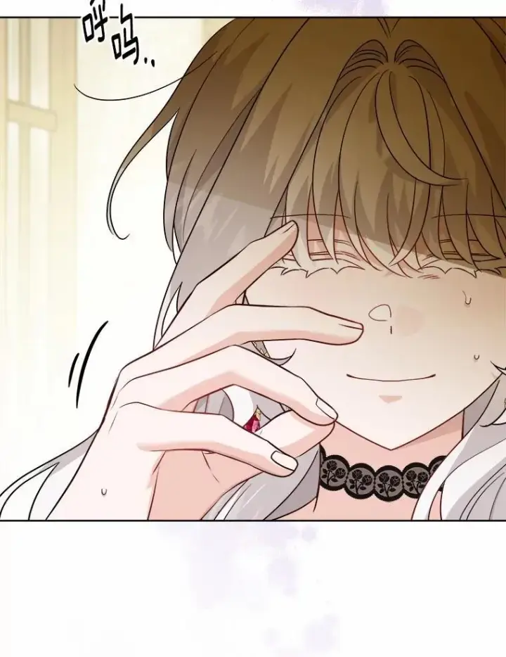 漫画《男主要我对他的黑历史负责》48.我不同意第75张图