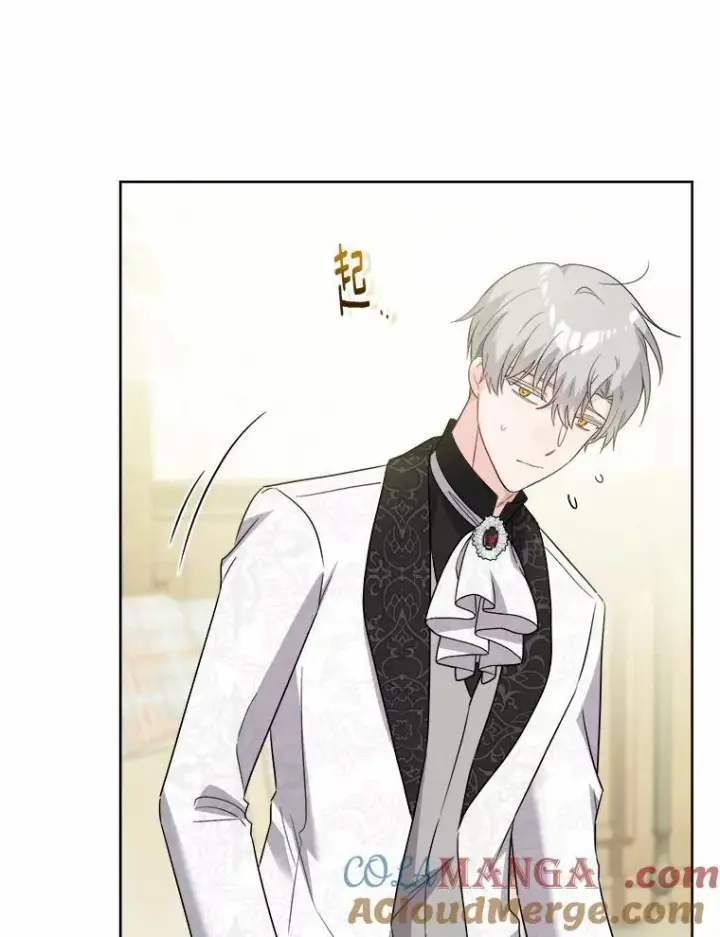 漫画《男主要我对他的黑历史负责》51.通往拜伦的路第25张图