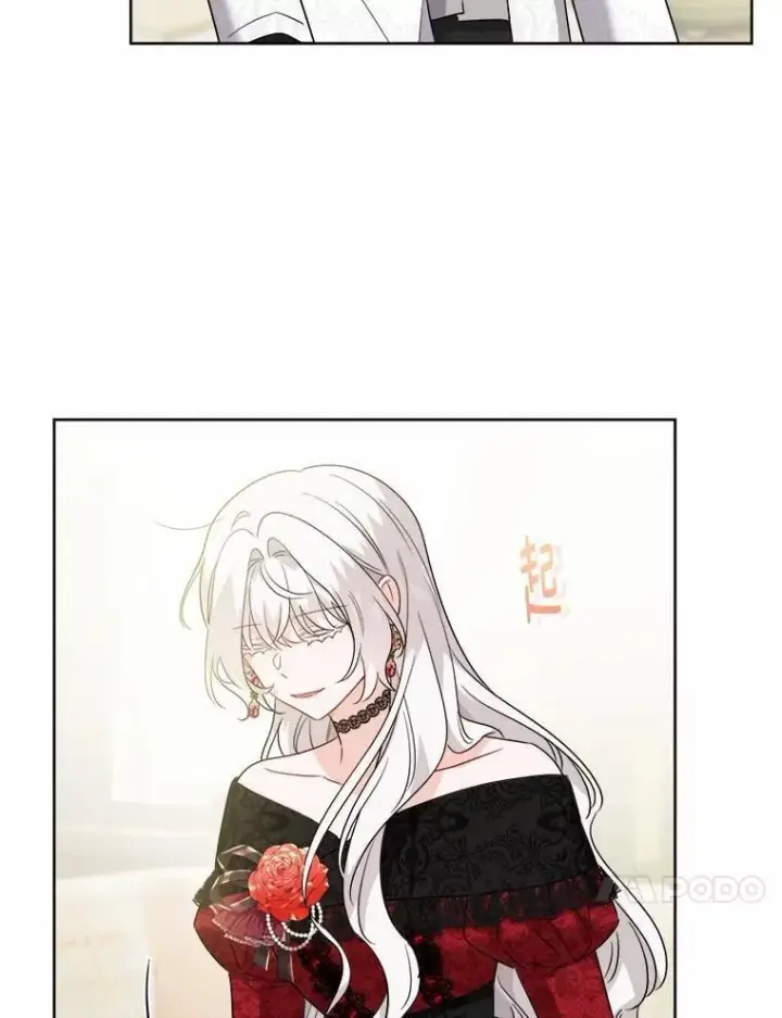 漫画《男主要我对他的黑历史负责》51.通往拜伦的路第26张图