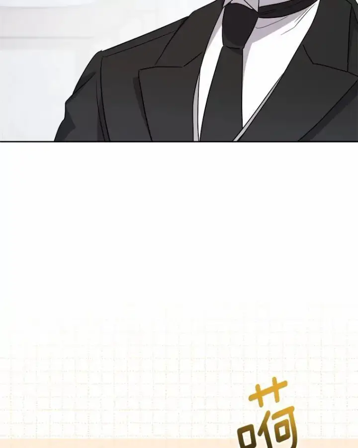 漫画《男主要我对他的黑历史负责》52.人生如实战第100张图