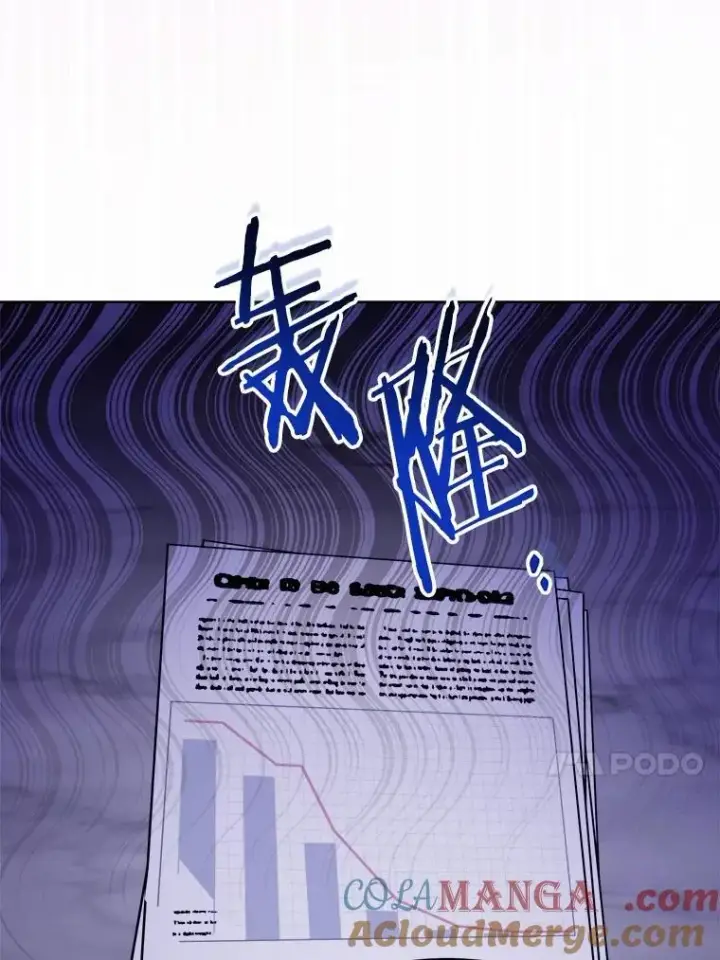 漫画《男主要我对他的黑历史负责》52.人生如实战第13张图