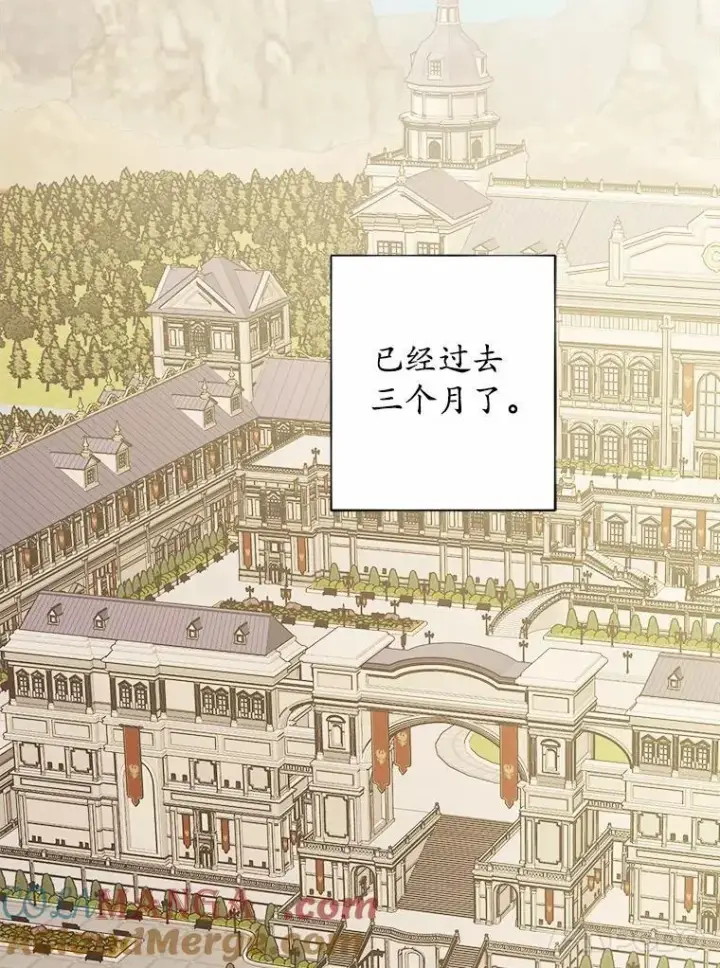 漫画《男主要我对他的黑历史负责》52.人生如实战第17张图