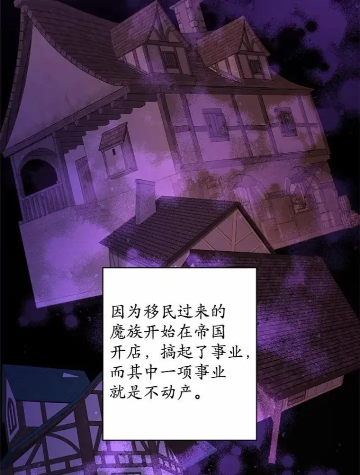 漫画《男主要我对他的黑历史负责》52.人生如实战第22张图