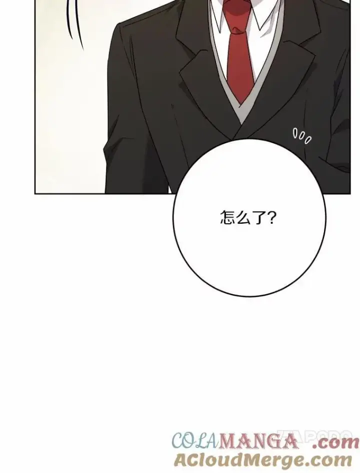 漫画《男主要我对他的黑历史负责》52.人生如实战第33张图
