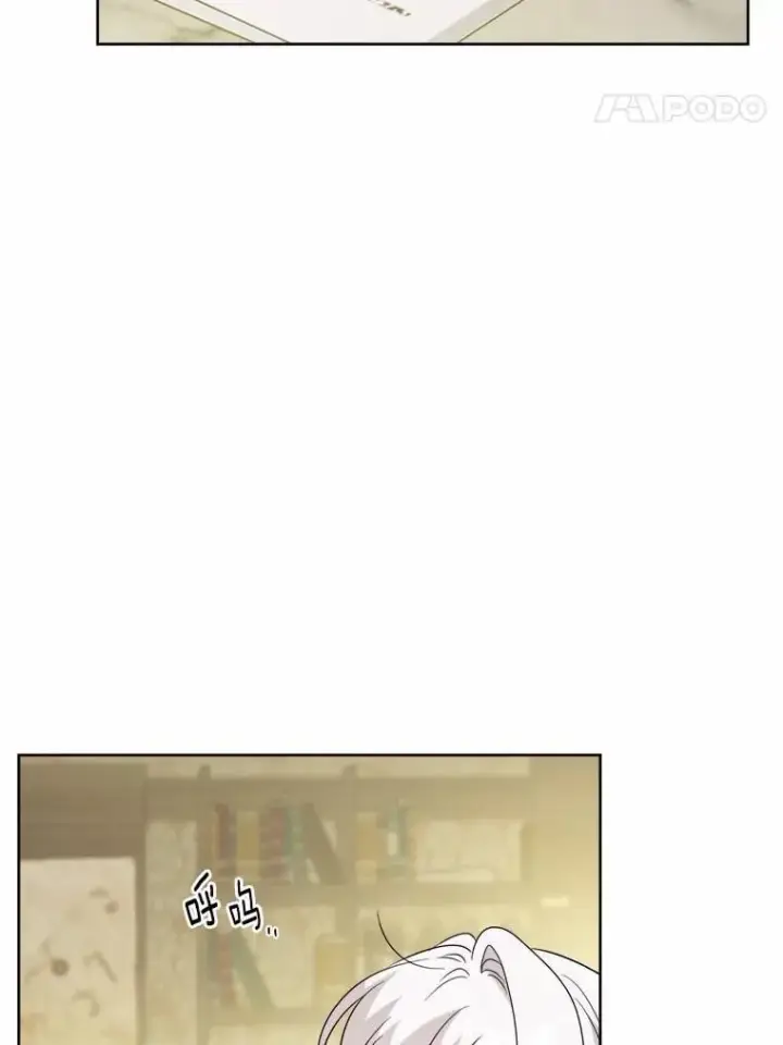 漫画《男主要我对他的黑历史负责》52.人生如实战第50张图