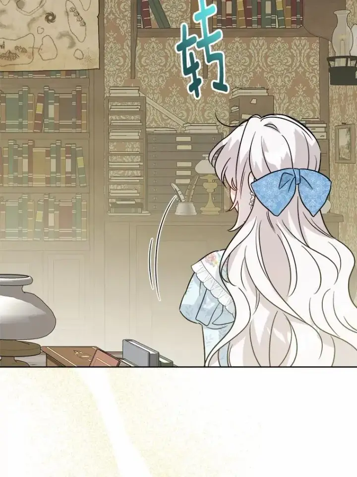漫画《男主要我对他的黑历史负责》52.人生如实战第54张图
