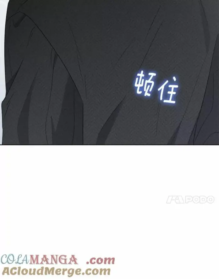 漫画《男主要我对他的黑历史负责》52.人生如实战第69张图