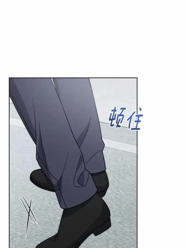 漫画《男主要我对他的黑历史负责》52.人生如实战第78张图