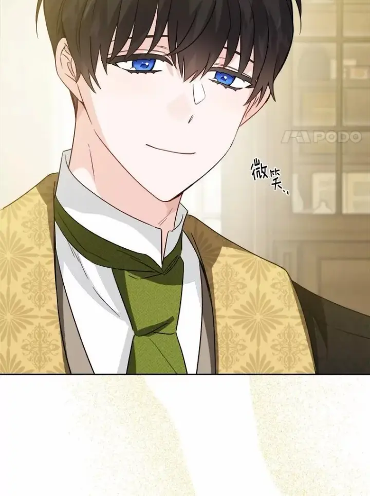 漫画《男主要我对他的黑历史负责》53.觊觎者第103张图