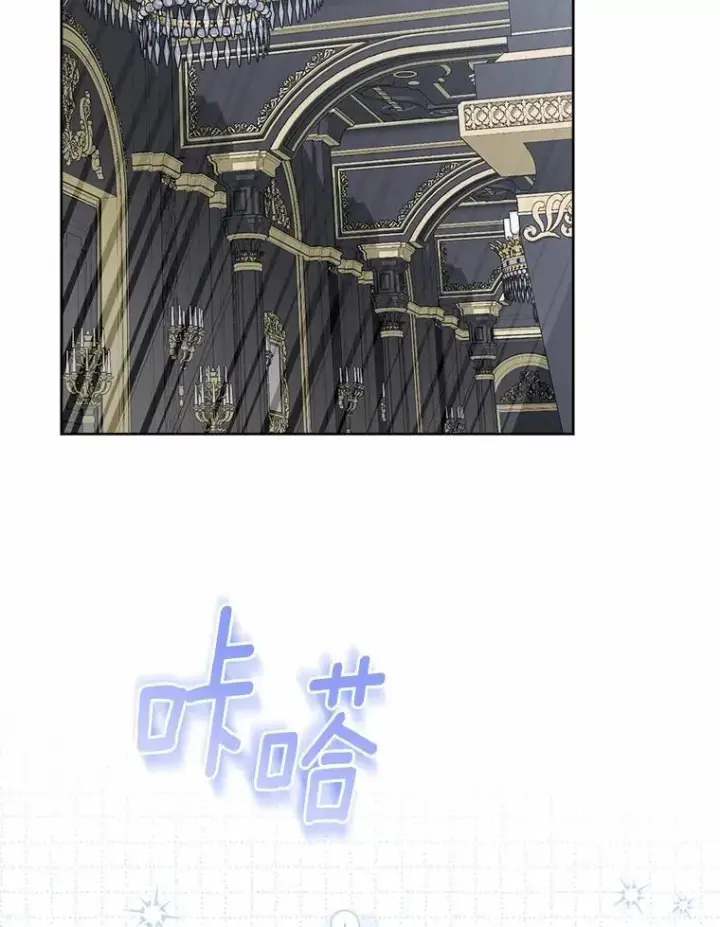 漫画《男主要我对他的黑历史负责》53.觊觎者第2张图
