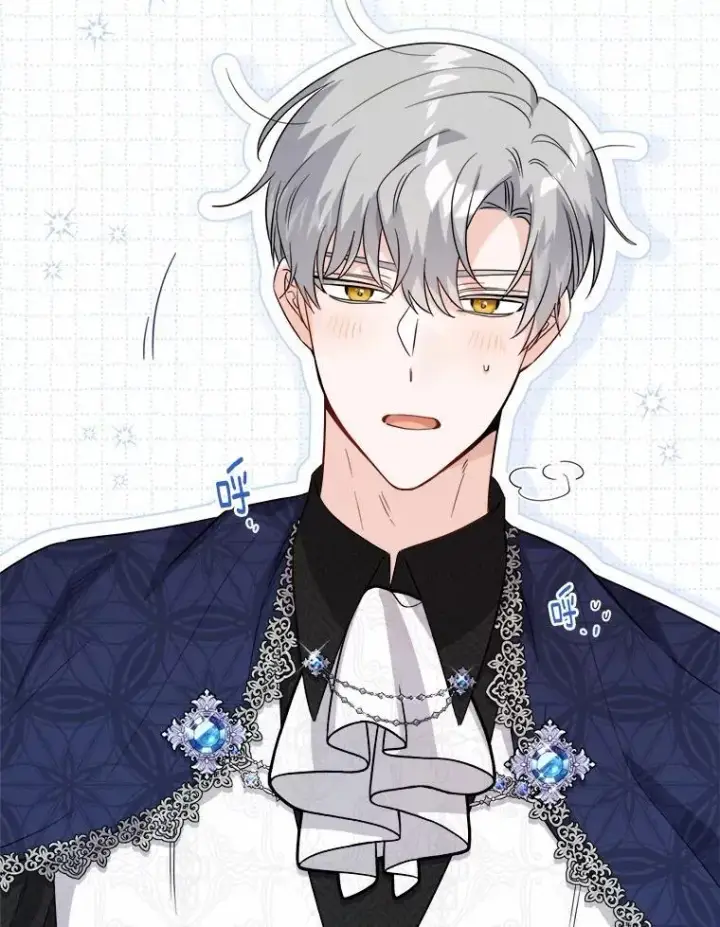 漫画《男主要我对他的黑历史负责》53.觊觎者第3张图