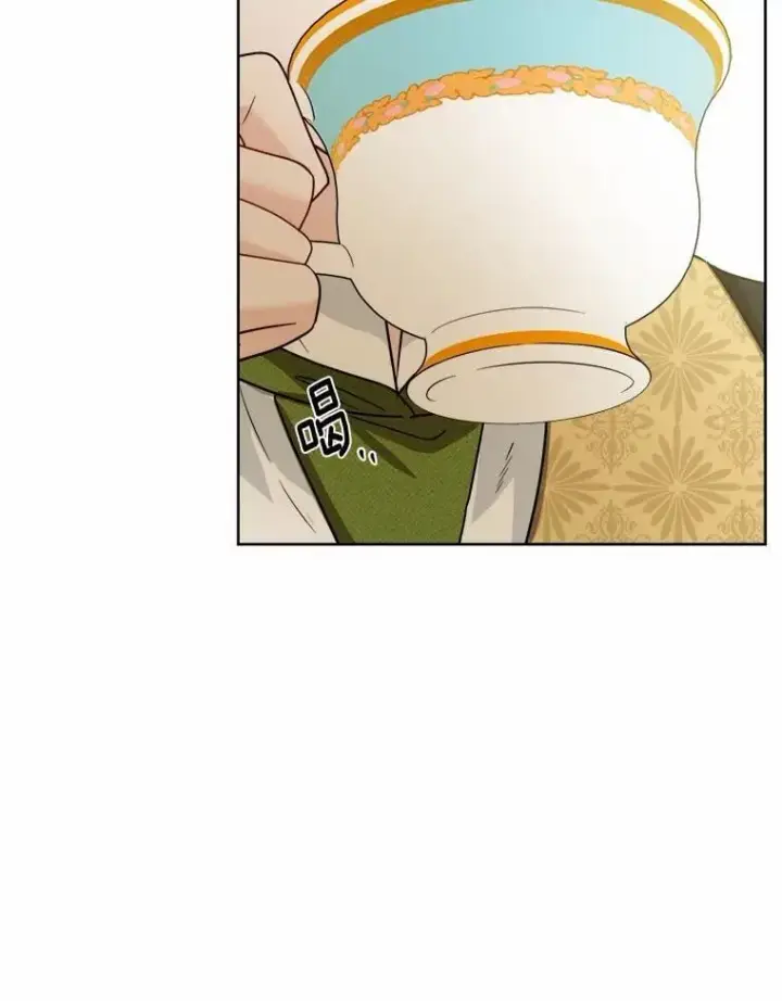 漫画《男主要我对他的黑历史负责》53.觊觎者第42张图