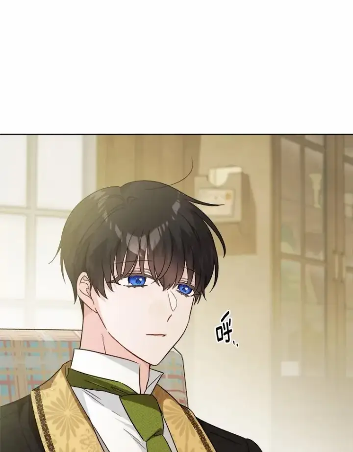 漫画《男主要我对他的黑历史负责》53.觊觎者第43张图