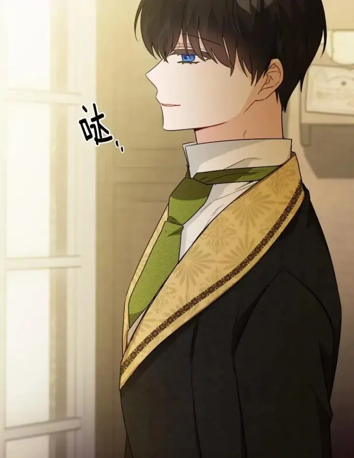 漫画《男主要我对他的黑历史负责》53.觊觎者第55张图