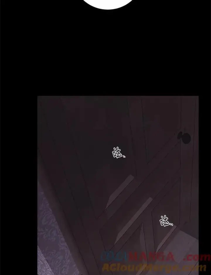 漫画《男主要我对他的黑历史负责》53.觊觎者第85张图