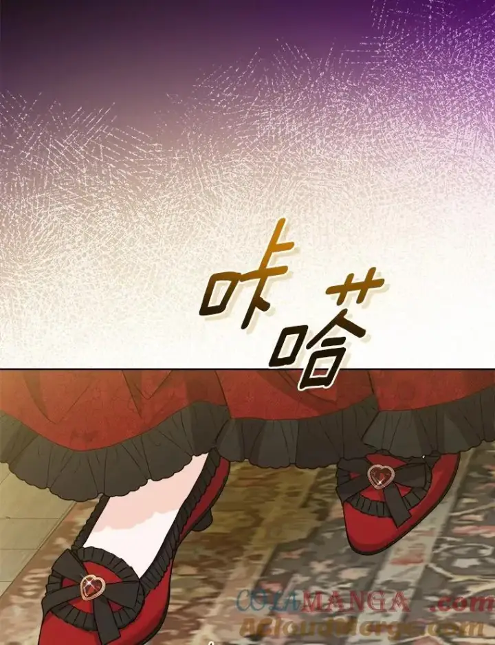 漫画《男主要我对他的黑历史负责》53.觊觎者第89张图
