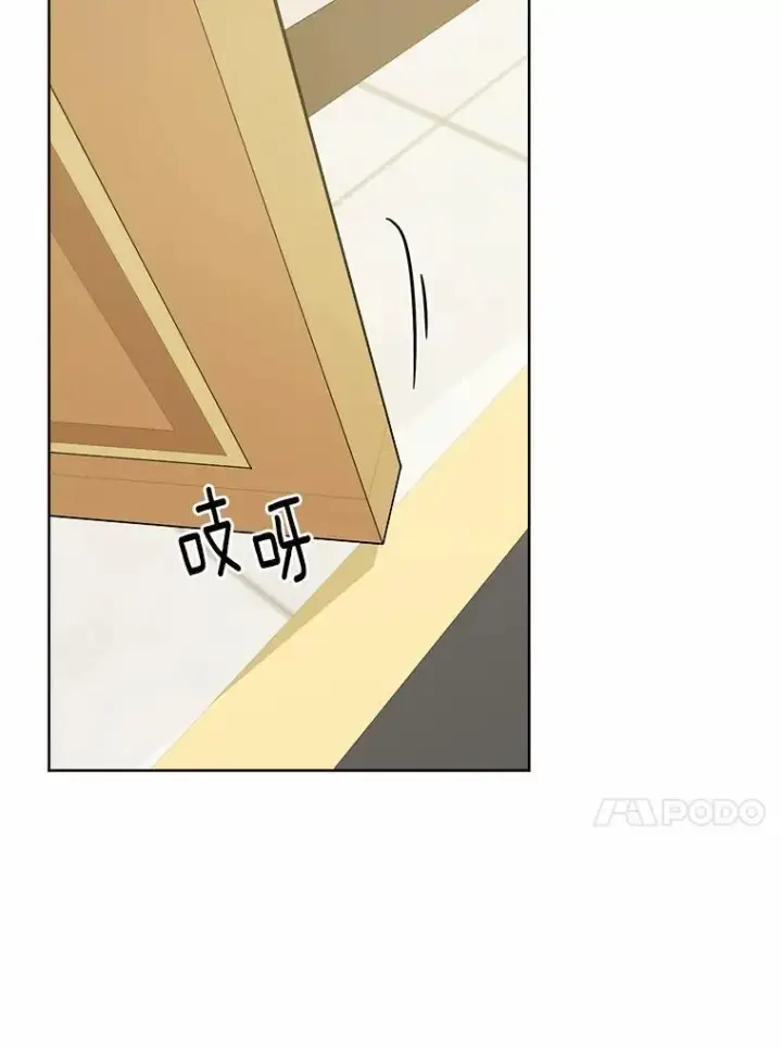 漫画《男主要我对他的黑历史负责》55.难搞的主人第92张图