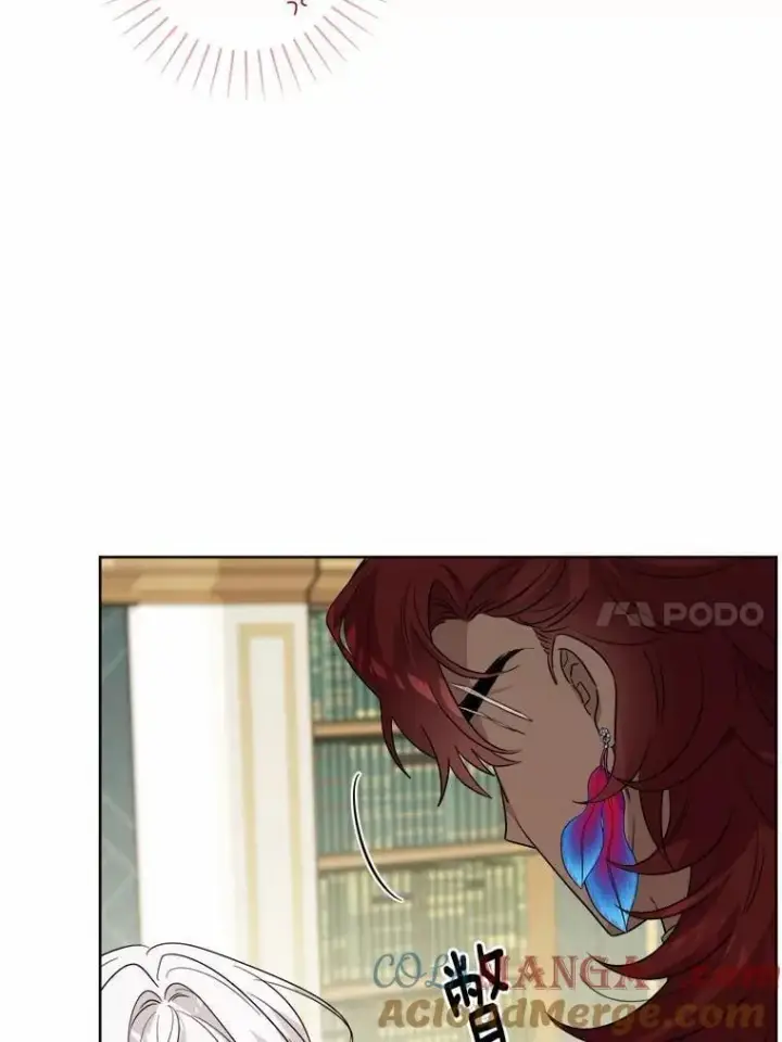 漫画《男主要我对他的黑历史负责》56.不速之客第10张图