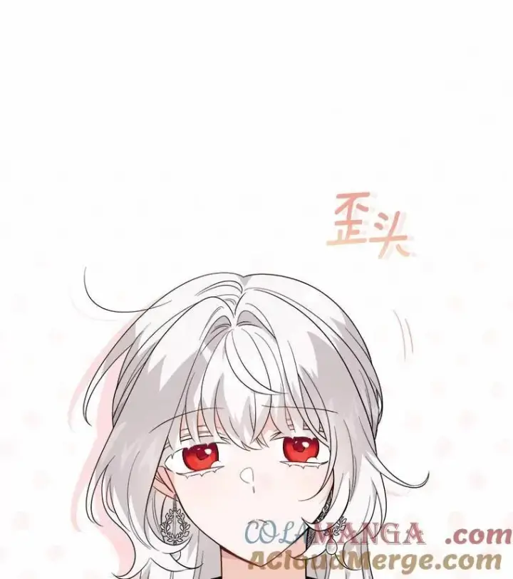 漫画《男主要我对他的黑历史负责》56.不速之客第31张图