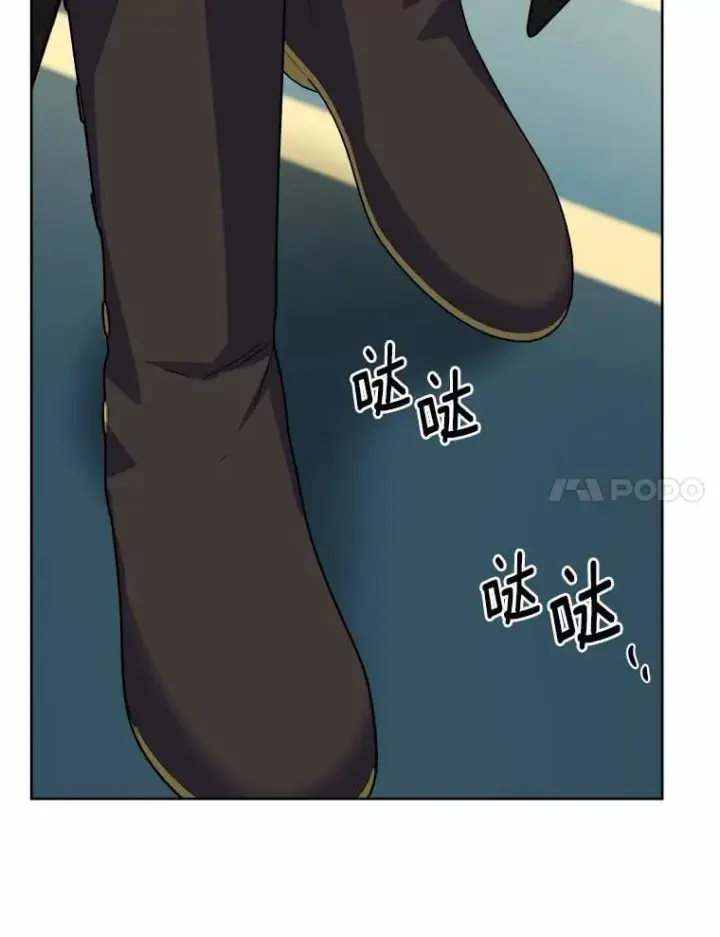 漫画《男主要我对他的黑历史负责》56.不速之客第60张图