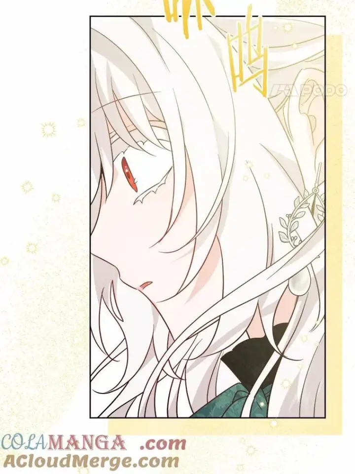 漫画《男主要我对他的黑历史负责》56.不速之客第70张图