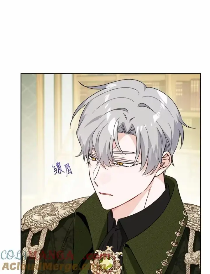 漫画《男主要我对他的黑历史负责》57.开张生意第16张图