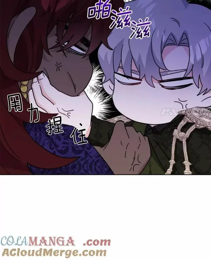 漫画《男主要我对他的黑历史负责》57.开张生意第4张图