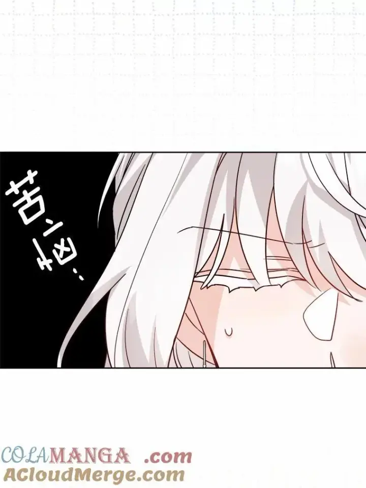 漫画《男主要我对他的黑历史负责》57.开张生意第49张图