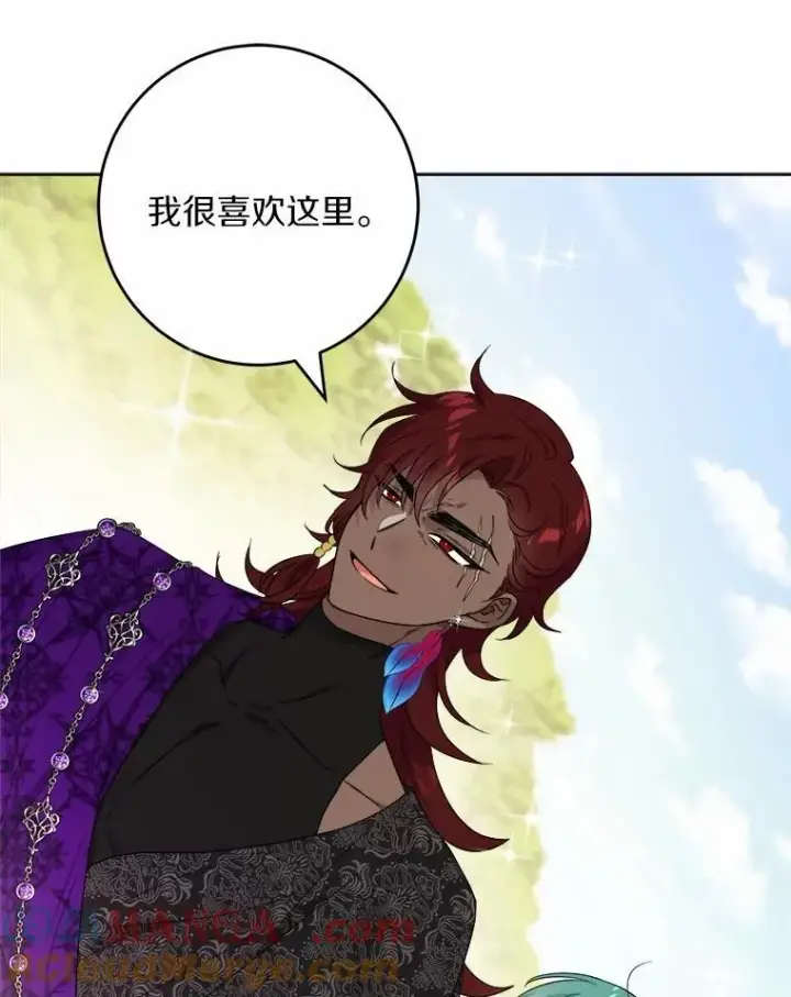 漫画《男主要我对他的黑历史负责》57.开张生意第61张图