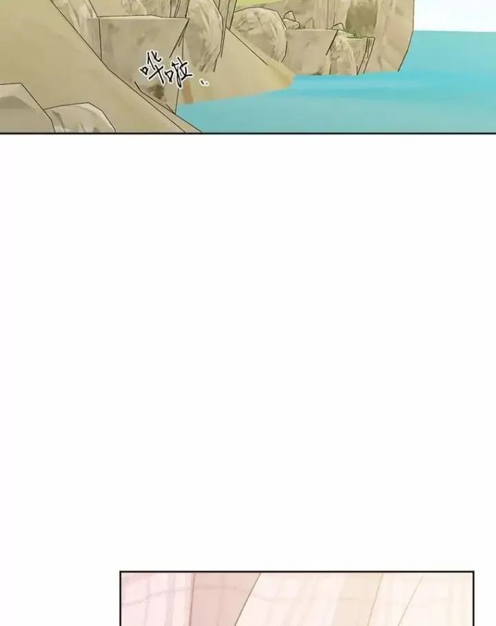漫画《男主要我对他的黑历史负责》57.开张生意第65张图