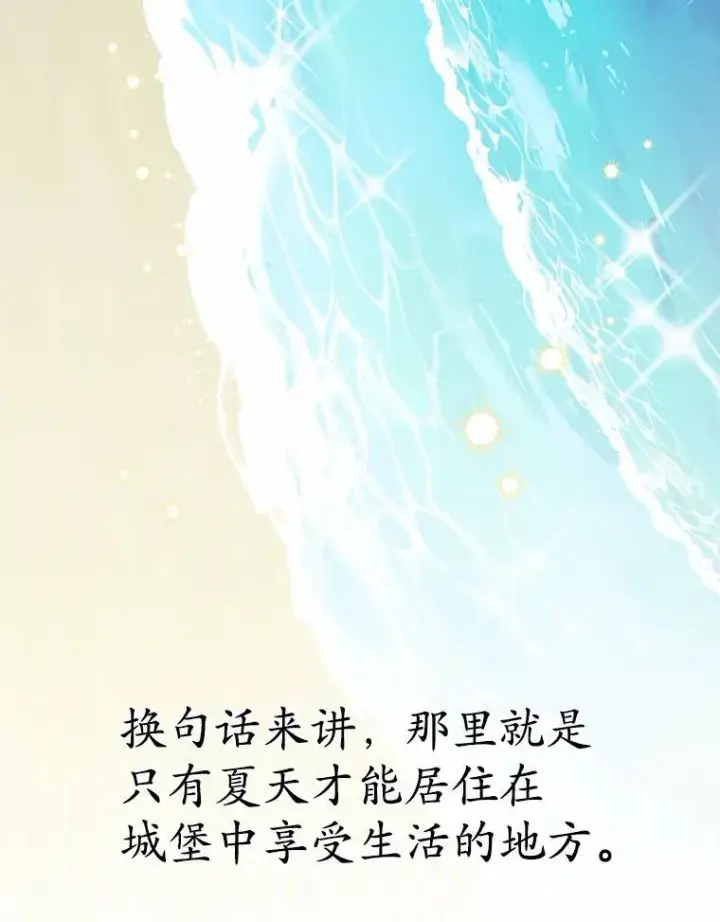 漫画《男主要我对他的黑历史负责》58.搬家第39张图