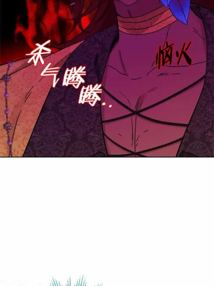 漫画《男主要我对他的黑历史负责》58.搬家第48张图