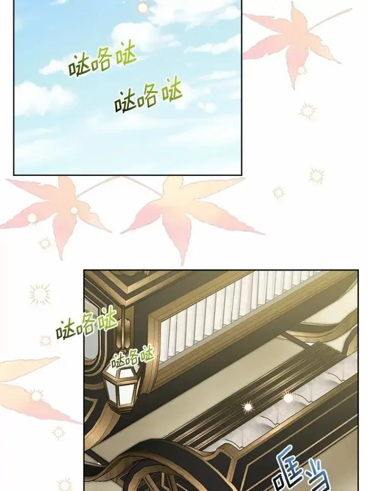 漫画《男主要我对他的黑历史负责》58.搬家第8张图