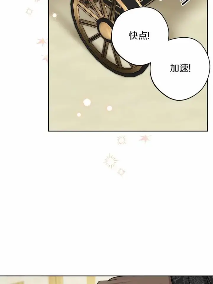 漫画《男主要我对他的黑历史负责》58.搬家第9张图