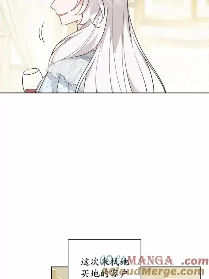 漫画《男主要我对他的黑历史负责》59.潜逃第25张图