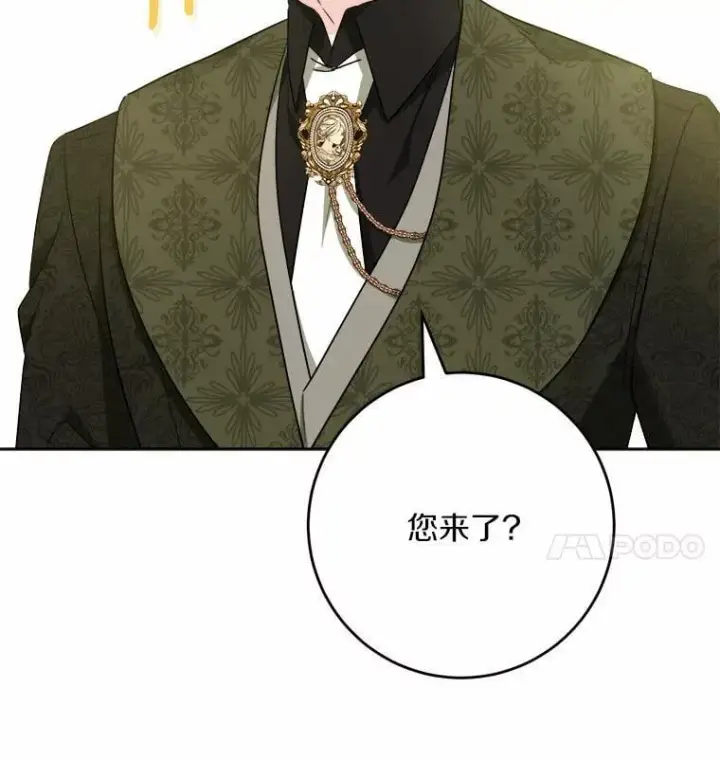 漫画《男主要我对他的黑历史负责》59.潜逃第47张图