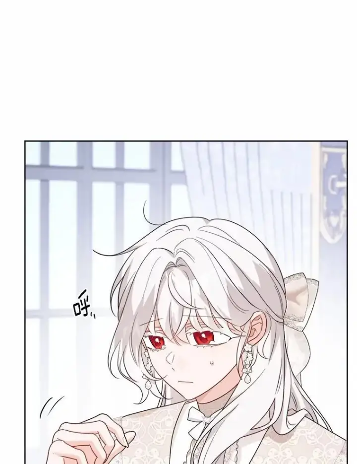 漫画《男主要我对他的黑历史负责》60.皇室宴会第29张图
