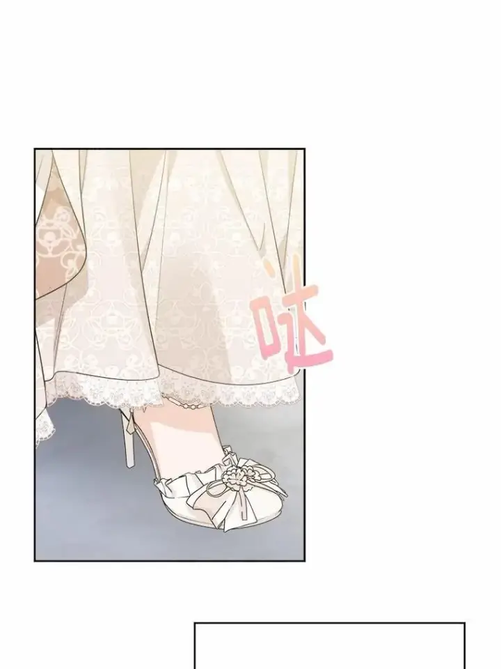 漫画《男主要我对他的黑历史负责》60.皇室宴会第74张图